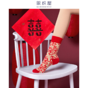 阪织屋 本命年纯棉红色中筒袜 4双装