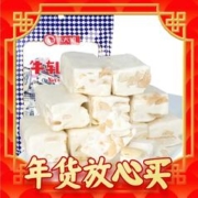 马大姐 老北京花生牛轧糖 227g