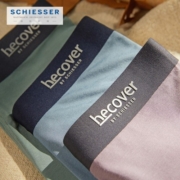 Schiesser舒雅男内裤Becover系列莫代尔无痕中腰平角裤【2条装】E5/20568T 中彩蓝+宝蓝7881 XL