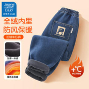 JEANSWEST 真维斯 儿童加绒牛仔裤