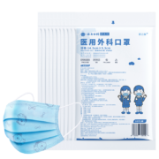 需首购：YUNNANBAIYAO 云南白药 医用外科口罩（14.5cm*9.5cm）100只（10袋）