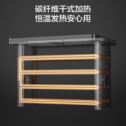 九牧（JOMOO） 电热毛巾架 卫生间铝合金浴室防潮置物架浴巾架烘干器碳纤维加热 【枪灰色】57*42CM