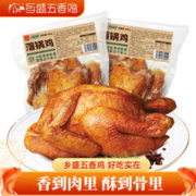 乡盛 五香鸡 450g*3袋