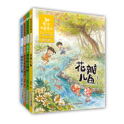 《金波四季系列任选》