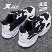 XTEP 特步 男鞋运动鞋秋冬季跑步鞋新品皮面防水休闲鞋子男软弹潮鞋老爹鞋男 黑白-店长推荐 42
