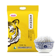 需首单：光明谷锦东北珍珠大米5kg*3件