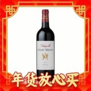 爆卖年货、88VIP：Chateau Clerc Milon 克拉米伦庄园 正牌 干红葡萄酒 2020年 750ml 单瓶