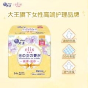 elis 爱璐茜 大王 迷你卫生巾 日用光羽奢适极薄棉柔 180mm*14p瞬吸护垫