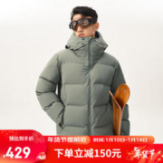 YANXUAN 网易严选 三防户外运动羽绒服90白鸭绒功能性防寒登山服男保暖外套防风防水 旷野绿-90%白鸭绒 L