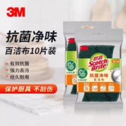 3M 思高 百洁布 10片