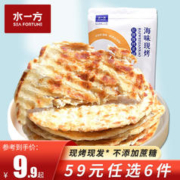 水一方 现烤烤鱼片无蔗糖鳕鱼片60g