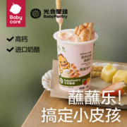 光合星球（THE BABYPANTRY）babycare侏罗纪队长高高蘸酱饼干高钙奶酪蘸蘸乐儿童零食酥脆25g