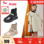 红蜻蜓 女童鞋2023秋冬季新款玛丽珍鞋公主短靴子保暖弹力舒适袜靴