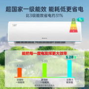 GREE 格力 空调挂机 云锦Ⅱ KFR-26GW/NhAd1BAj 大1匹一级能效 皓雪白