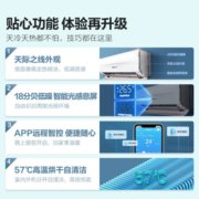 海信（Hisense）速冷热新能效空调挂机 变频低噪节电 舒适睡眠 智能自清洁 极速冷暖卧室壁挂式空调 大1匹 三级能效 26GW/EF19A3