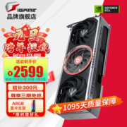 COLORFUL 七彩虹 iGame RTX4060Ti Ultra W OC 战斧