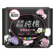 高洁丝Kotex臻选奢爽纯棉190mm10片超薄护垫卫生巾（新老包装随机发货）