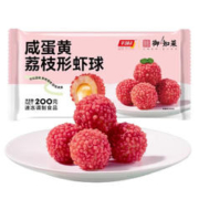 有颜值更有料：千味央厨咸蛋黄荔枝形虾球 200g*1