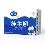 夏进 纯牛奶 243ml*24瓶