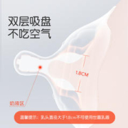 thyseed 世喜 双层乳盾乳头保护罩母乳亲喂辅助哺乳内陷防咬1个