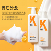 88vip：SOCUS无硅油控油蓬松洗头膏800ML*5件