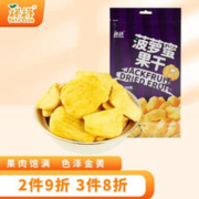 金鼎 压榨醇香花生油 5L
