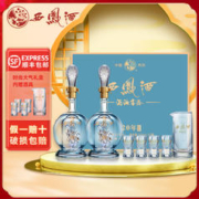 西凤酒 官方旗舰店白酒礼盒装20年52度陕西凤香型2瓶高档过节送礼