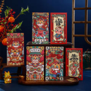 欧芬莱 2024龙年创意国潮红包 龙年暴富18个装