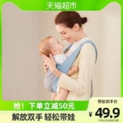 Curbblan 卡伴 背带婴儿外出简易前后两用横抱式轻便新生宝宝背巾小月龄抱娃神器