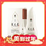爆卖年货、88VIP：云南白药 养元青洗发水套装 控油止痒 210ml+65ml
