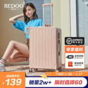 限移动端、京东百亿补贴：REDOO 睿迪欧 行李箱子母拉杆箱女万向轮男登机密码旅行箱学生大容量皮箱 茱萸粉2/8开合-单箱 20英寸