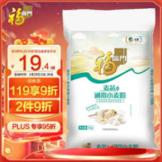 福临门 麦芯通用小麦粉 5kg