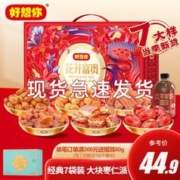 好想你 红枣花开富贵礼盒 1313g 1盒