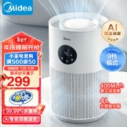 Midea 美的 无雾加湿器4L SZ-2M40