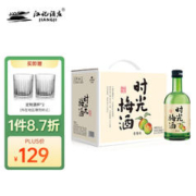 江记酒庄 时光梅酒 8度330ml*6瓶 整箱装 果酒低度青梅酒梅子酒礼物送礼
