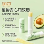 88VIP会员：RUNBEN 润本 儿童润唇膏 4g