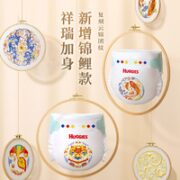 HUGGIES 好奇 皇家御裤 纸尿裤/拉拉裤 S/M码 4片 尺码任选