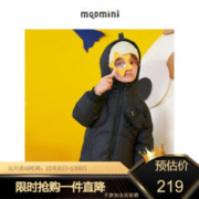 MQD 马骑顿 男童摇粒绒三防羽绒服