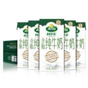 PLUS会员、需首购：阿尔乐（Arla）德国原装进口 全脂纯牛奶 200ml*24盒*3件