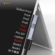 凯宠 type-c转微软surface 102W 充电转接头 灰色