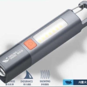 概率券：微笑鲨 手电筒