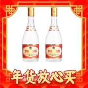 爆卖年货：汾酒 黄盖 53度 清香型白酒 475mL 3瓶