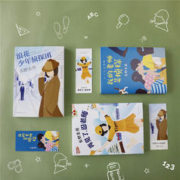 《东野圭吾写给孩子的推理书》（套装共3册）
