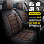 锦阵 大众座套汽车坐垫四季通用朗逸速腾宝来Polo桑塔纳捷达坐垫套