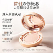 袋鼠妈妈 孕妇专用遮瑕气垫 油皮挚爱气垫N01