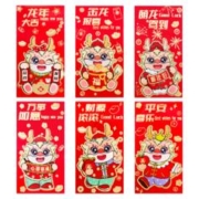 酷玩天下 2024年烫金红包 大号 6个装