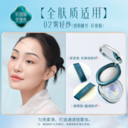 花西子蚕丝蜜粉饼7g 化妆品/定妆散粉持久不脱妆遮瑕干皮补妆