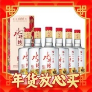 年货先到家、88VIP：swellfun 水井坊 臻酿八号 52度 浓香型白酒 520ml*6瓶 整箱装