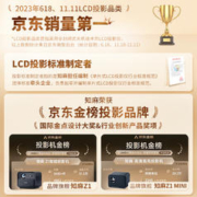 ZEEMR 知麻 Z1Pro投影仪家用 1080P高清投影机 mini卧室庭芝麻影院 4K Z1 Pro