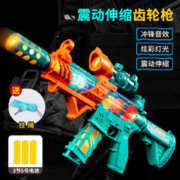 QISEN/奇森 奇森（QISEN）儿童冲锋齿轮电动枪